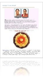 Biriyani - Aval Vikatan Tamil Cooking Supplement