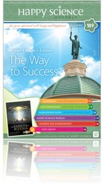 Happy Science Monthly (Issue 189)