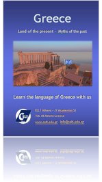 Example of brochure layout for Modern Greek 