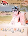 Click to view the full digital publication online